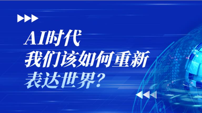 空间智能，这一次我们buy in高斯