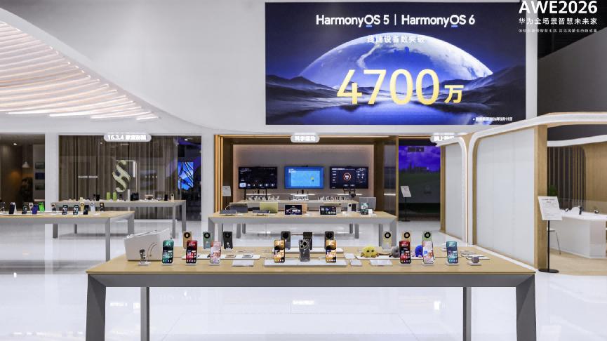 AWE2026 行业观察：从鸿蒙智家到鸿蒙智行，华为改写智能产业的竞争终局