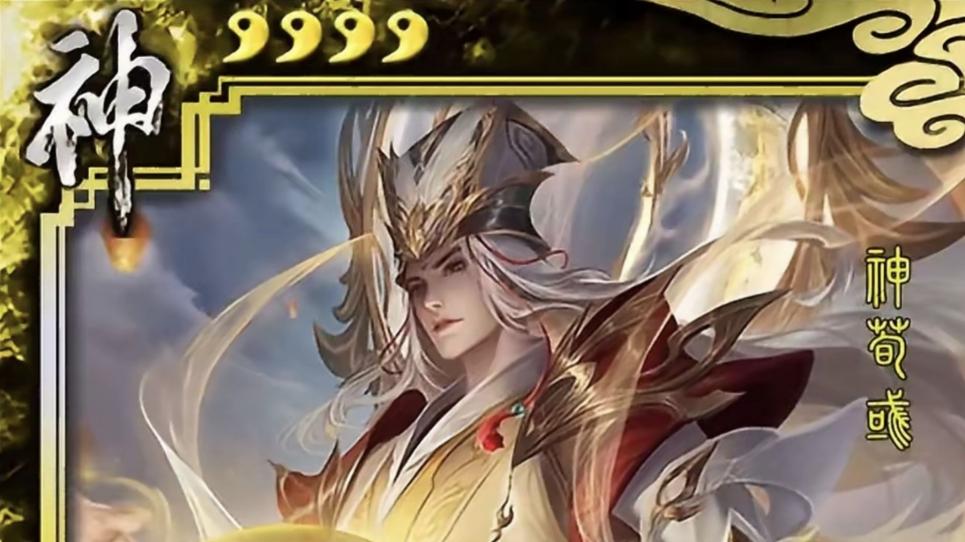 三国杀：群阴荟萃的阴间时代，2020—2023年度最强武将都是谁？