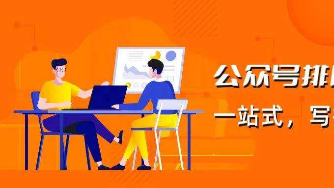 2026年自媒体必备：这8款公众号排版工具，让你告别996！