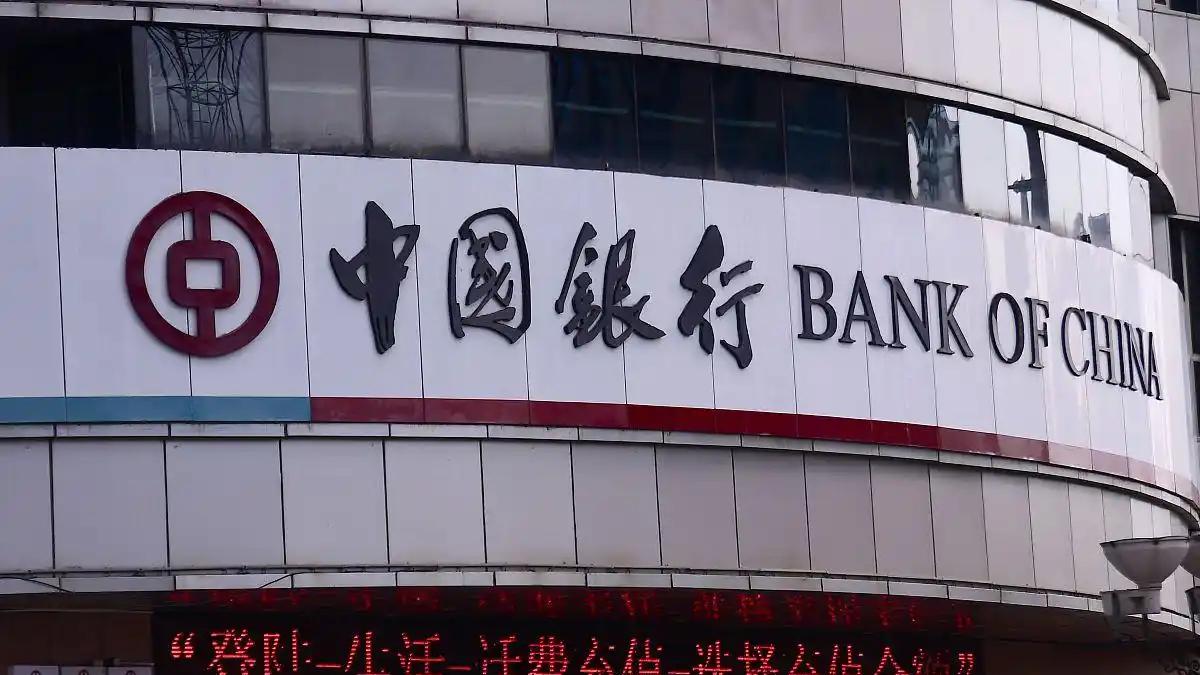 中国银行2026第1批录用7959人，河北金融学院人数最多，北大41人清华25人