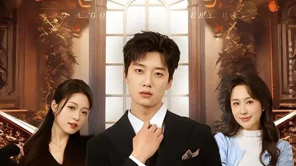 《从做好事成为世界首富》（80集）暖心善举逆袭与惊喜连连