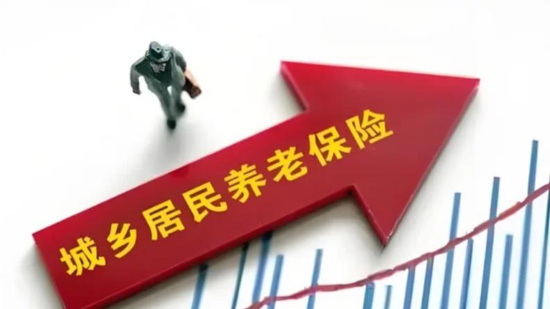 人随户走，养老不断！城乡居民养老保险转移攻略