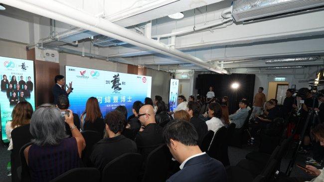 《國潮·藝見新生》深圳站舉行活動發佈會 眾星到場支持