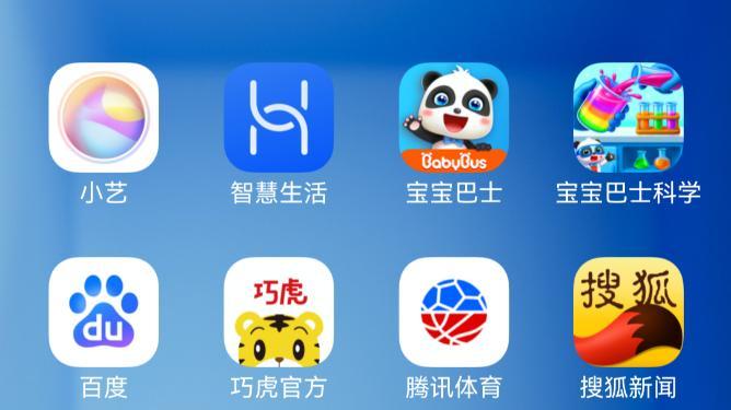 HarmonyOS服务卡片升级了！从通勤到摸鱼都能更省心，来抄作业！