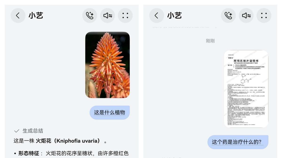 告别糊弄文学，一句话订票，超能小艺是真正靠谱的“生活搭子”