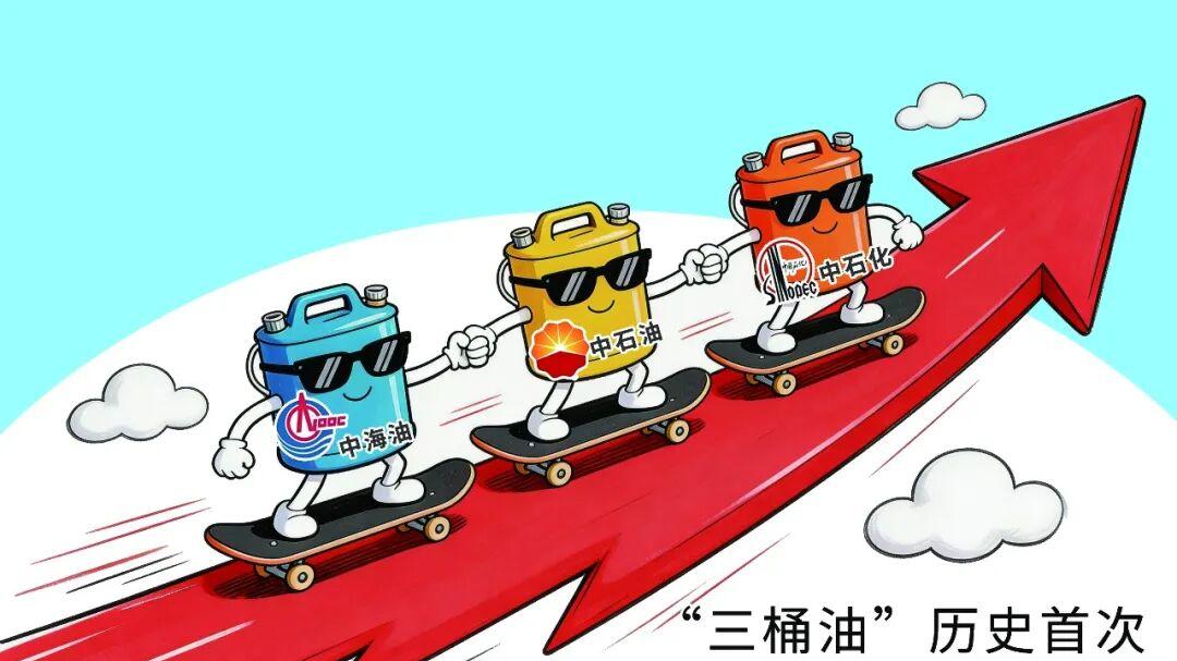 太猛了！厦门钨业和延江股份股价再创历史新高