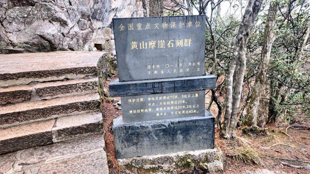 旅行笔话：登黄山 天下无山
