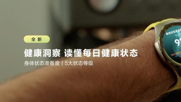 运动场景持续深耕，华为WATCH GT 7系列首发室内滑雪模式