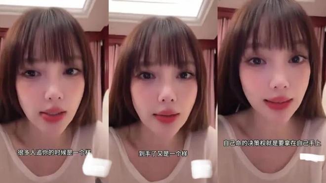 李小璐暗指与贾乃亮婚姻不幸，控诉遭8年网暴，自称快被吸光气血