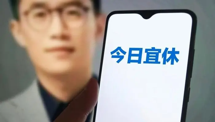 小米前高管王腾公布新公司品牌名“ISHO”，商标却早已被注册