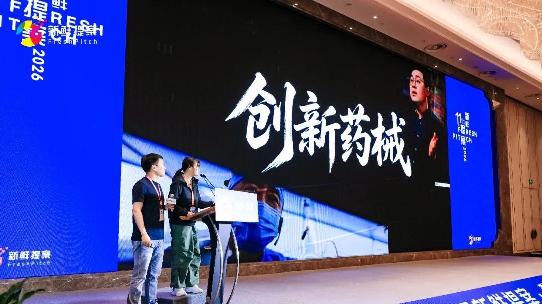 直击提案现场，解锁新鲜灵感