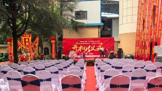 匠心淬炼本草良药 初心不负时代华章——大型电视纪录片湖南绅泰春制药开机，二十八载湘药力量彰显行业格局