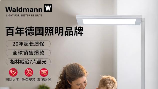 上万的大路灯可以买吗？沃达麦品牌呢？还有哪些优秀品牌？