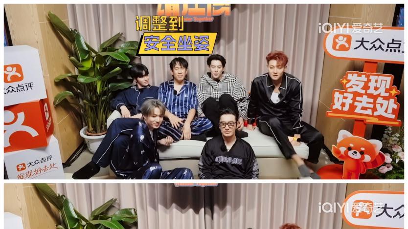 开播即爆！六个男人从床上被抬到院里跳舞，这综艺叫早打开方式绝了