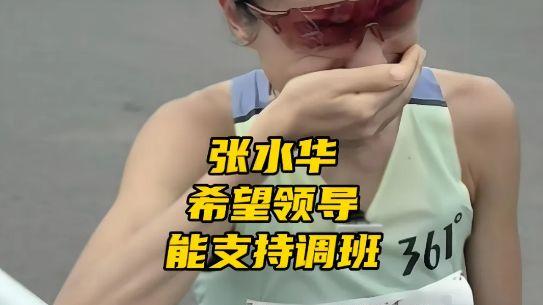 “最快女护士”张水华宣布辞职，她至少犯了三个错误