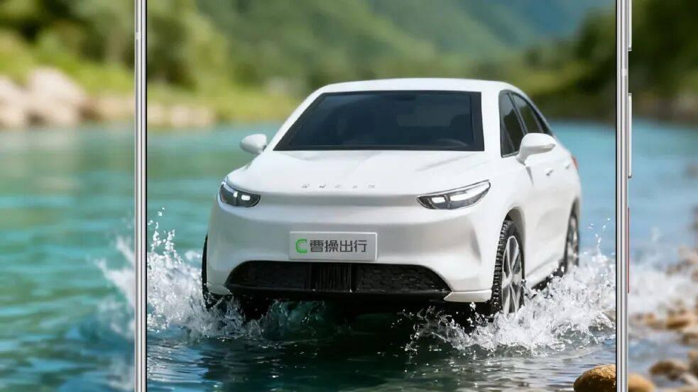 冲刺10万台完全定制Robotaxi，曹操出行估值逻辑升维