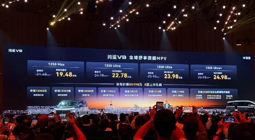 什么才算口碑好的家用MPV，极狐问道V9用标配满配打破选装套路