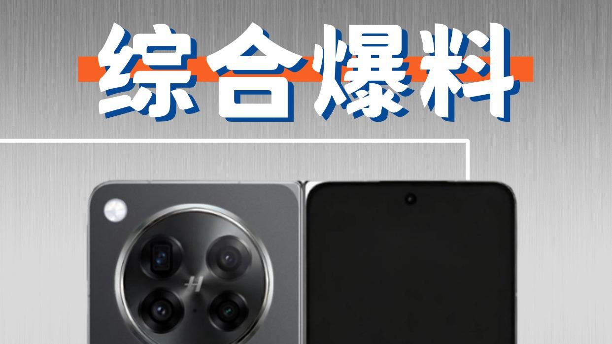 Find N6综合爆料汇总！把值得期待打在公屏上