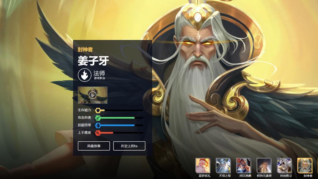 不用猜了！五五开黑节免费史诗皮肤，基本锁定这位T3冷门法师