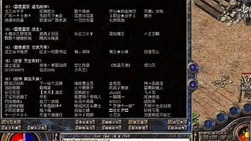 热血传奇：这两个都是顶级的龙头家族！他们之间的对抗备受关注！