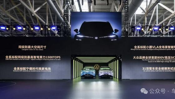 三年亏损百亿元，2月销量仅200余台，与众08能否拯救大众安徽？