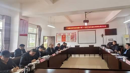 自治区粮食局分赴多地调研，勾勒广西“十五五”粮储蓝图