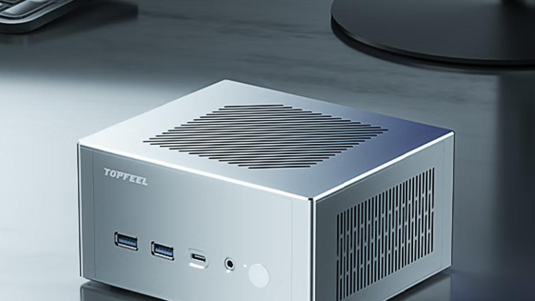 太阳底下没有什么新鲜事，高性能迷你主机怎么选