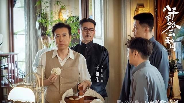 鲜血溅白棉，一笔坏河山.我看〈八千里路云和月〉——成从妹