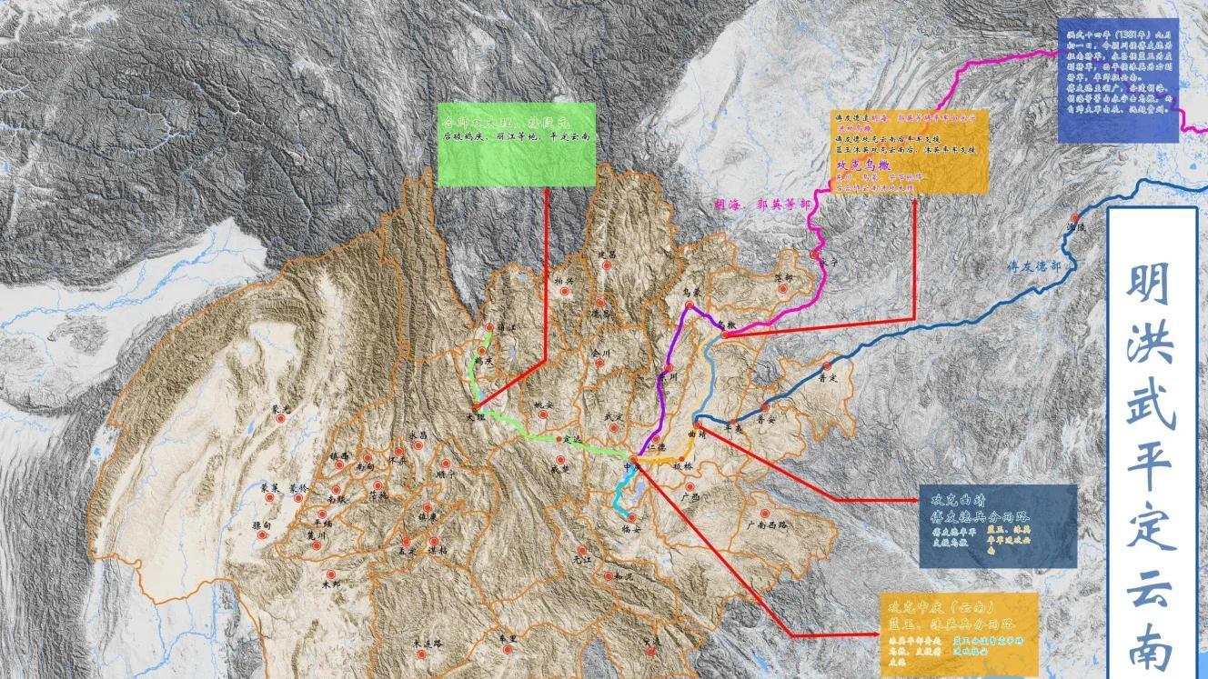 朱元璋招抚梁王失败后派遣大军南下，消灭梁王势力和段氏自立幻梦