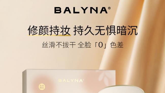 2026油皮轻薄气垫热门榜单：日常淡妆通透高级耐看