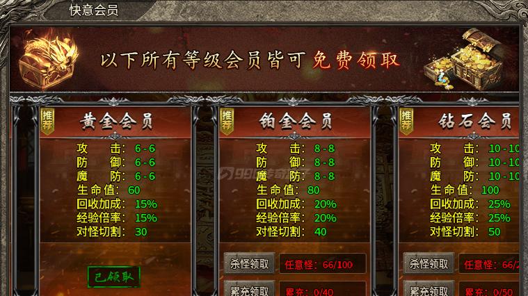 无大陆礼包无合服礼包，终极全靠脸，散人的火龙入坑好版本