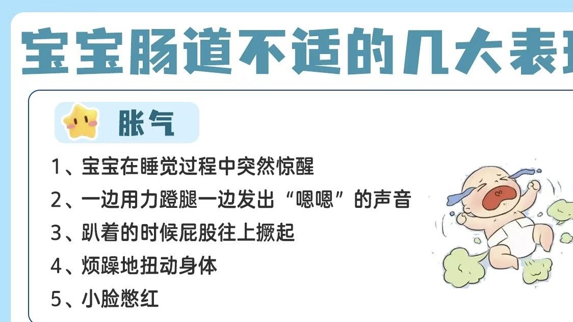 迎接小天使的温馨指南，这些细节让爱更周全