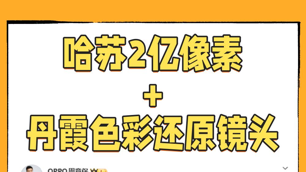 折叠屏也有今天？！怪不得好评拉满