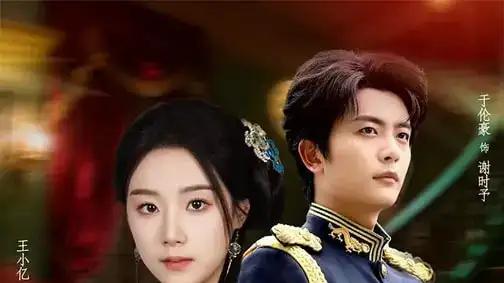 《D军夫人竟是SD人》身份成谜，剧情反转扣人心弦（83集）