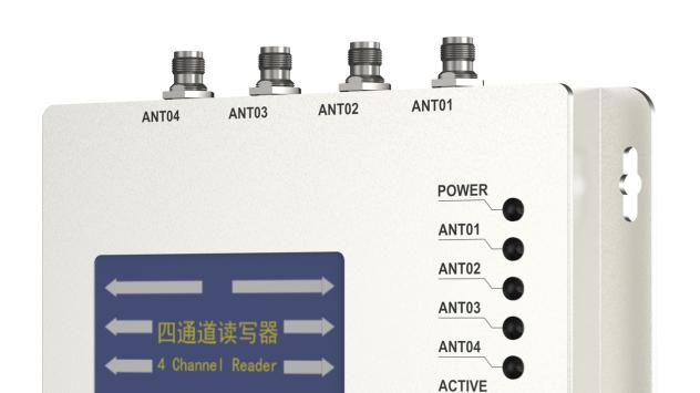 JT-HM927 四通道轻量级鸿蒙超高频读写器正式上市