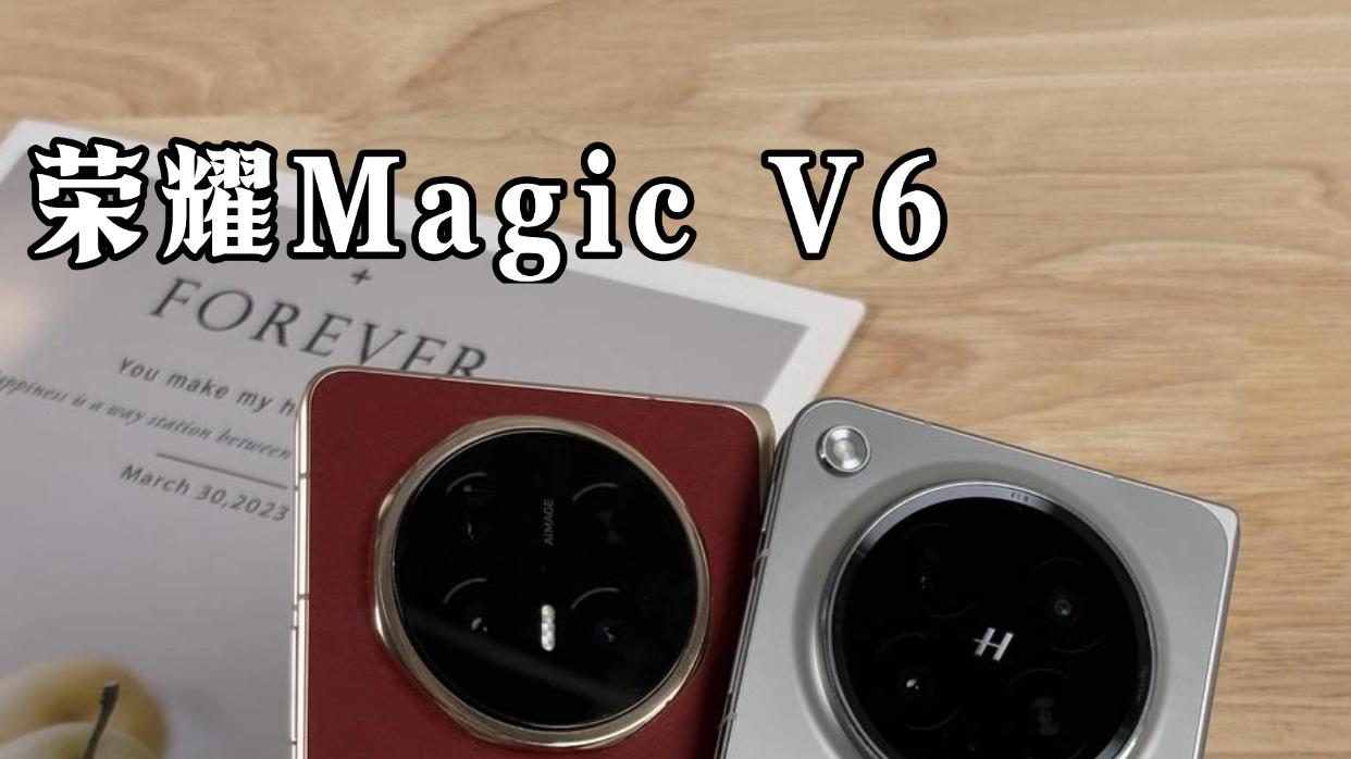 Find N6 or MagicV6？看清这点再做决定