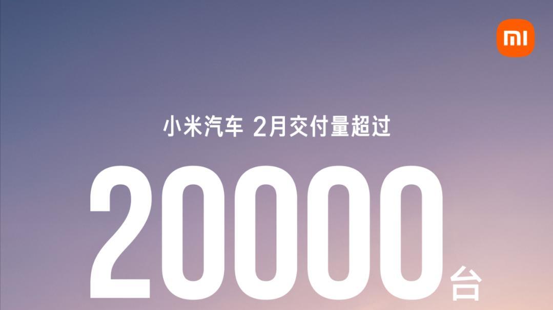 淡季不淡？看看2月哪家新势力卖得好