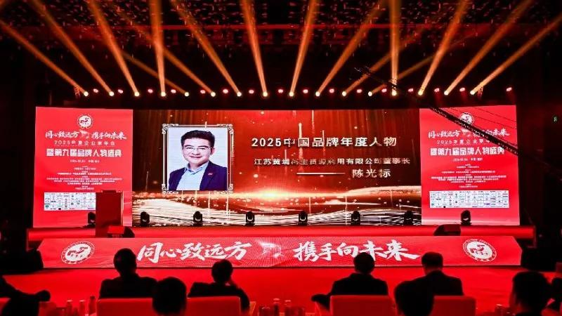 全网最爱发钱老板”的董事长，算不算是另一种的“炫富”？