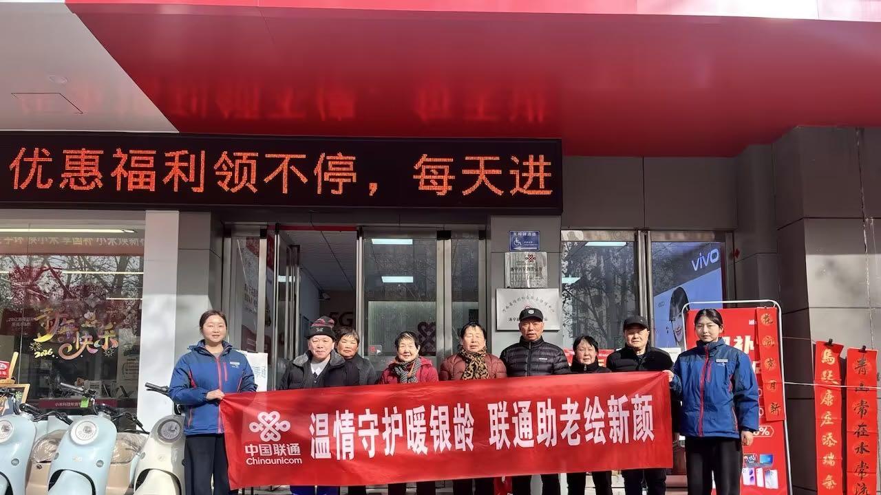 马年暖心！洛阳这场助老活动太圈粉：防诈 + 剪纸，给银发族满满的安全感与幸福感