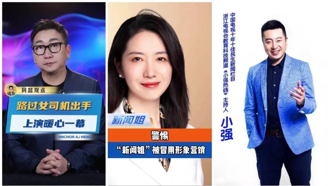 培养网红记者是方向，但别成了“流水的兵”