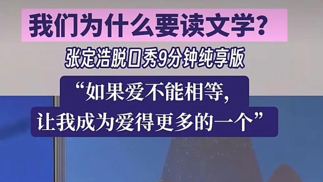 你还看书吗？阅读的意义到底是什么？