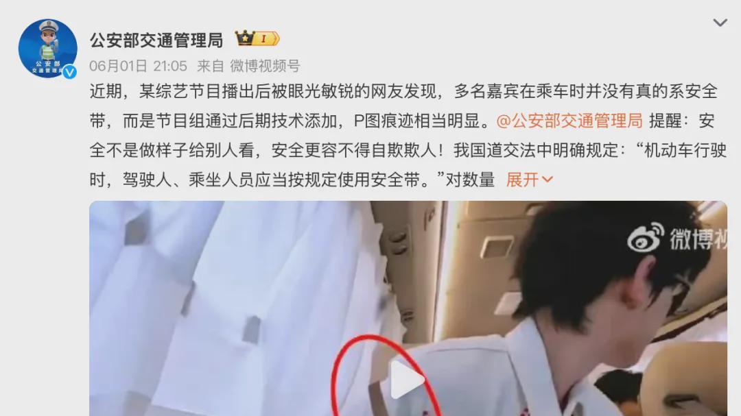 安全带可以P，车祸能P吗？
