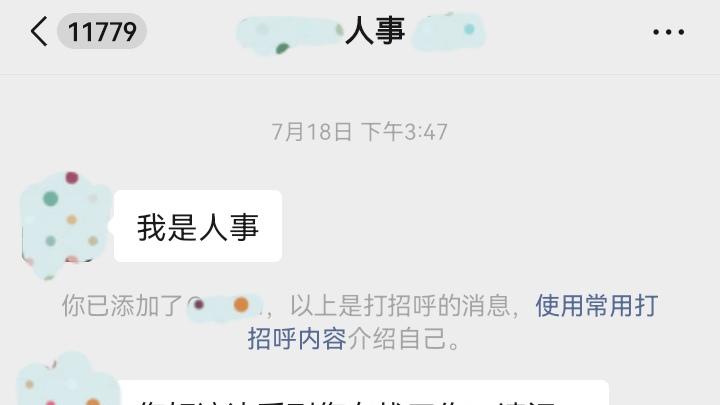 中年失业负债，我带娃在武汉摆地摊之57：学个手艺！