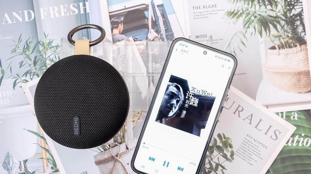 百元级户外音箱新选择，REDMI蓝牙音箱2体验分享
