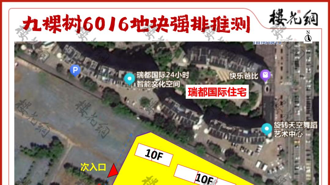 中海与招商蛇口，必有一战