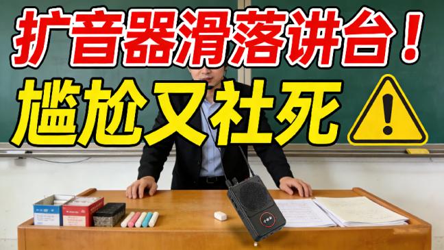 扩音器哪个牌子好？站内超火热扩音器测评！帮你更好购买扩音器！