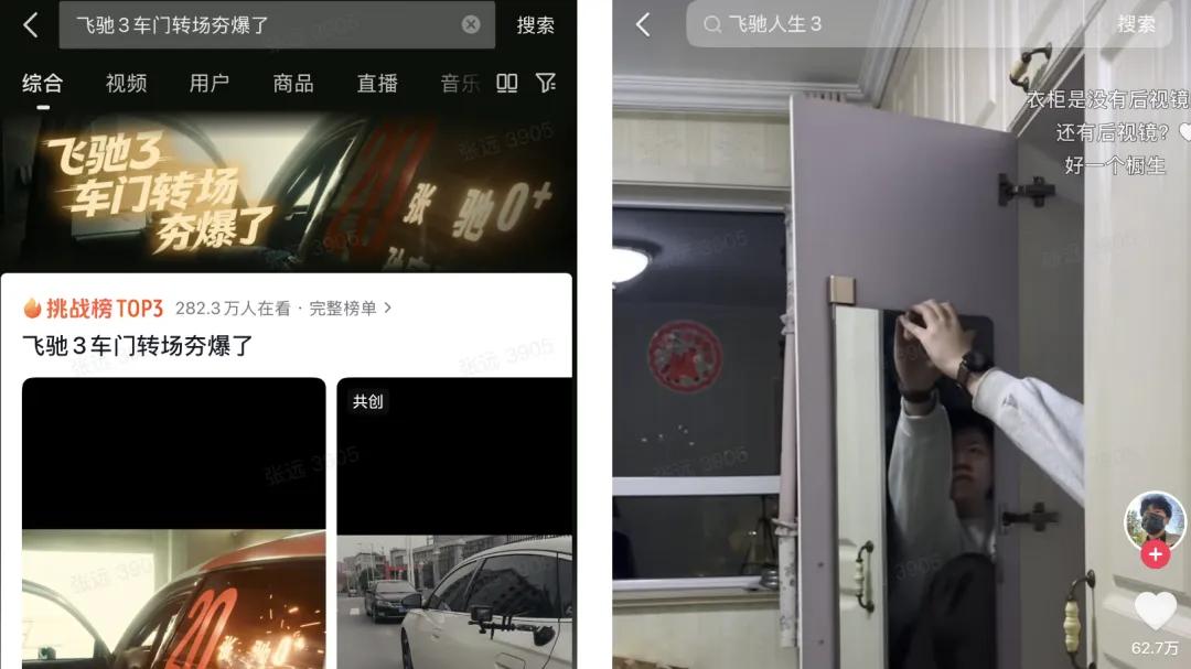 2026春节档，抖音评分何以成为全民观影参考？