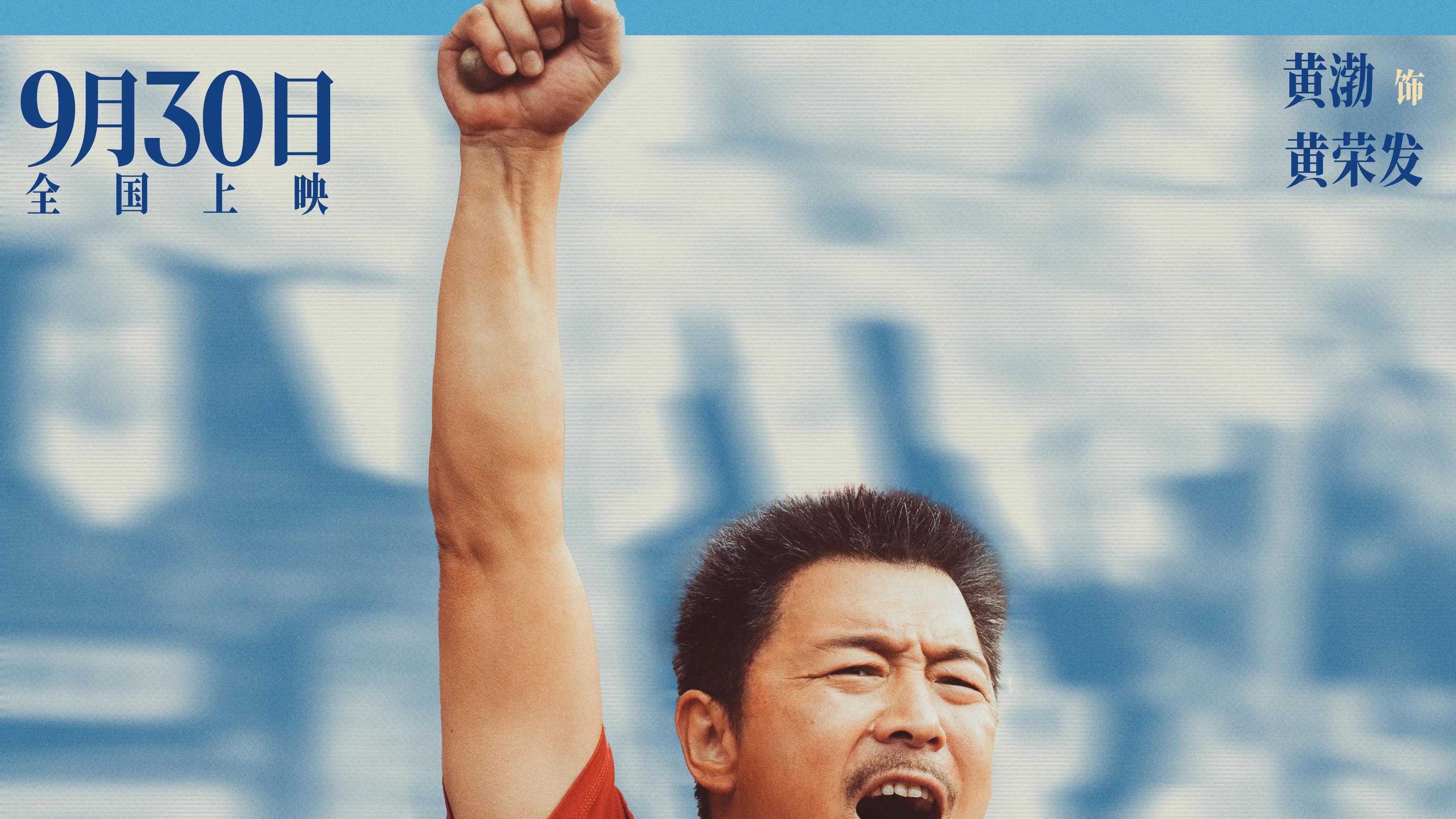 不要因为害怕风浪，就不出海。