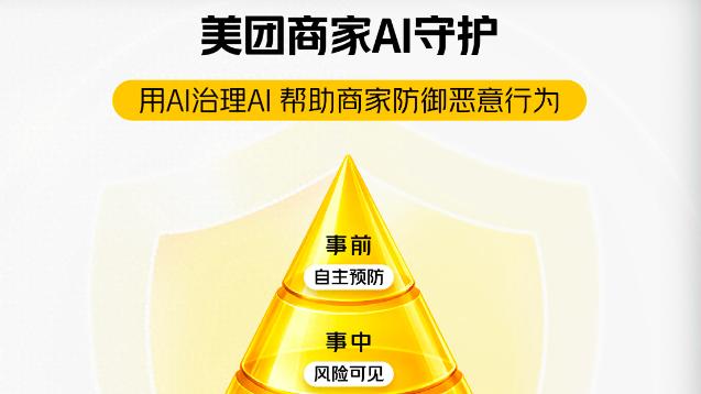 3000家闪购仓的军备竞赛？别被大厂打仗的阴谋论带偏了